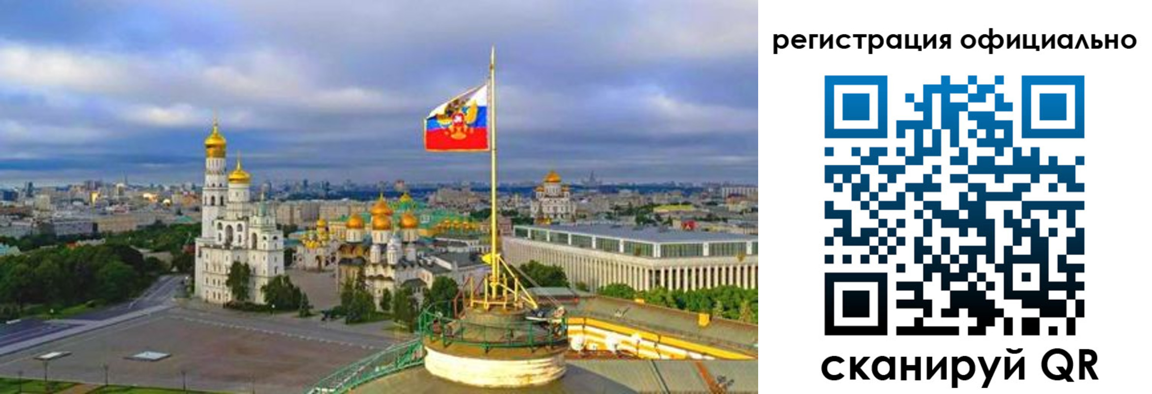 временная регистрация гарантия в Кунгуре